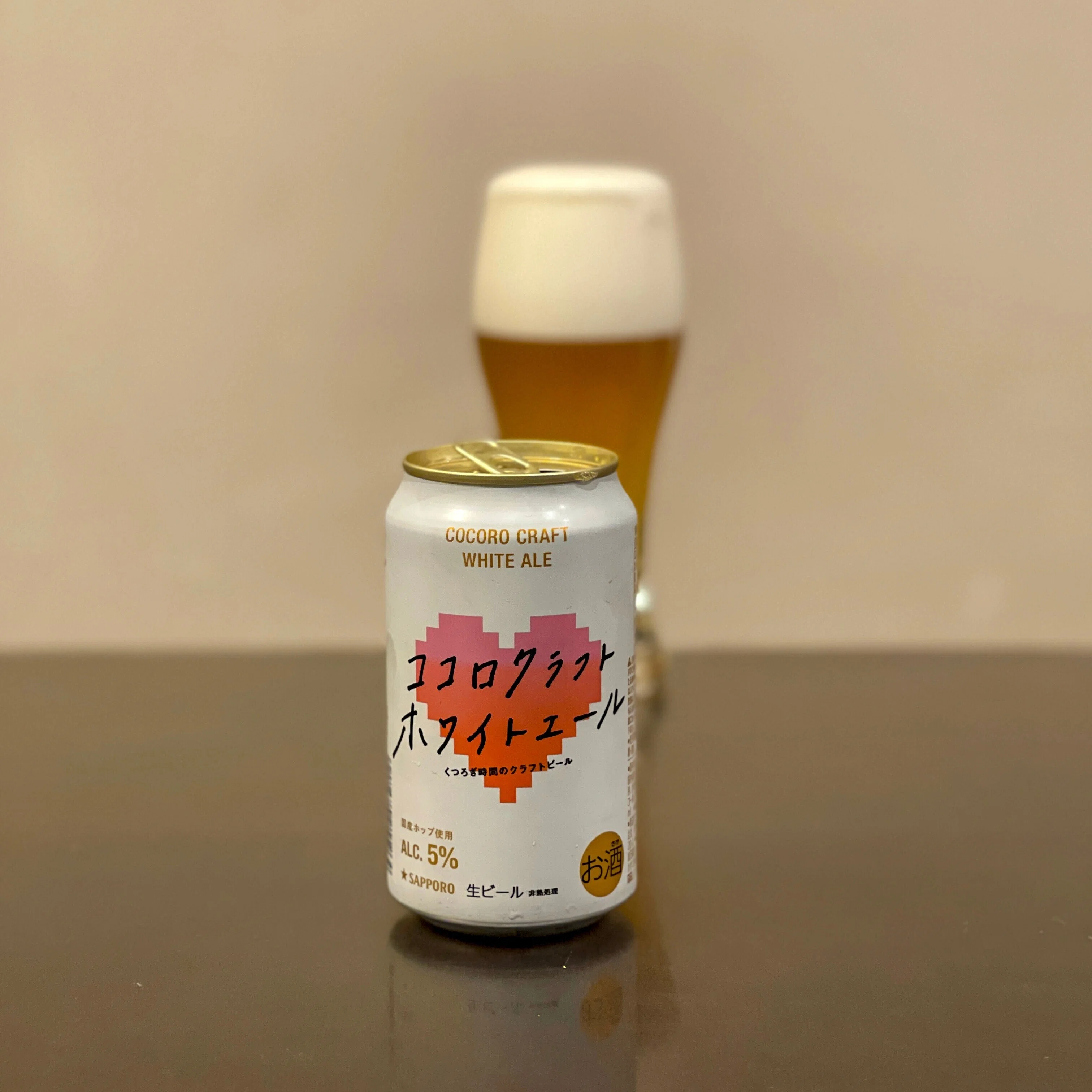 サッポロビールの「サッポロ ココロクラフトホワイトエール