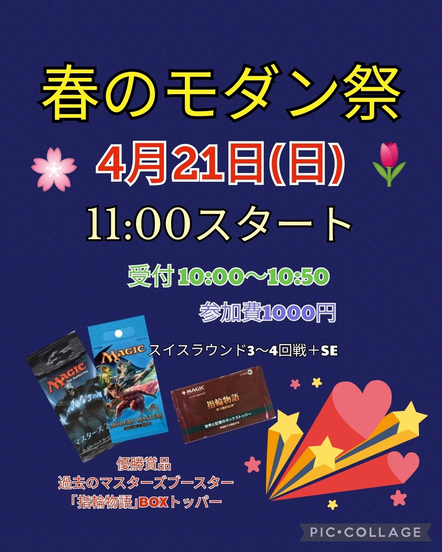 指輪の誘い 英語版 拡張foil サンプルパック｜トレーディングカード