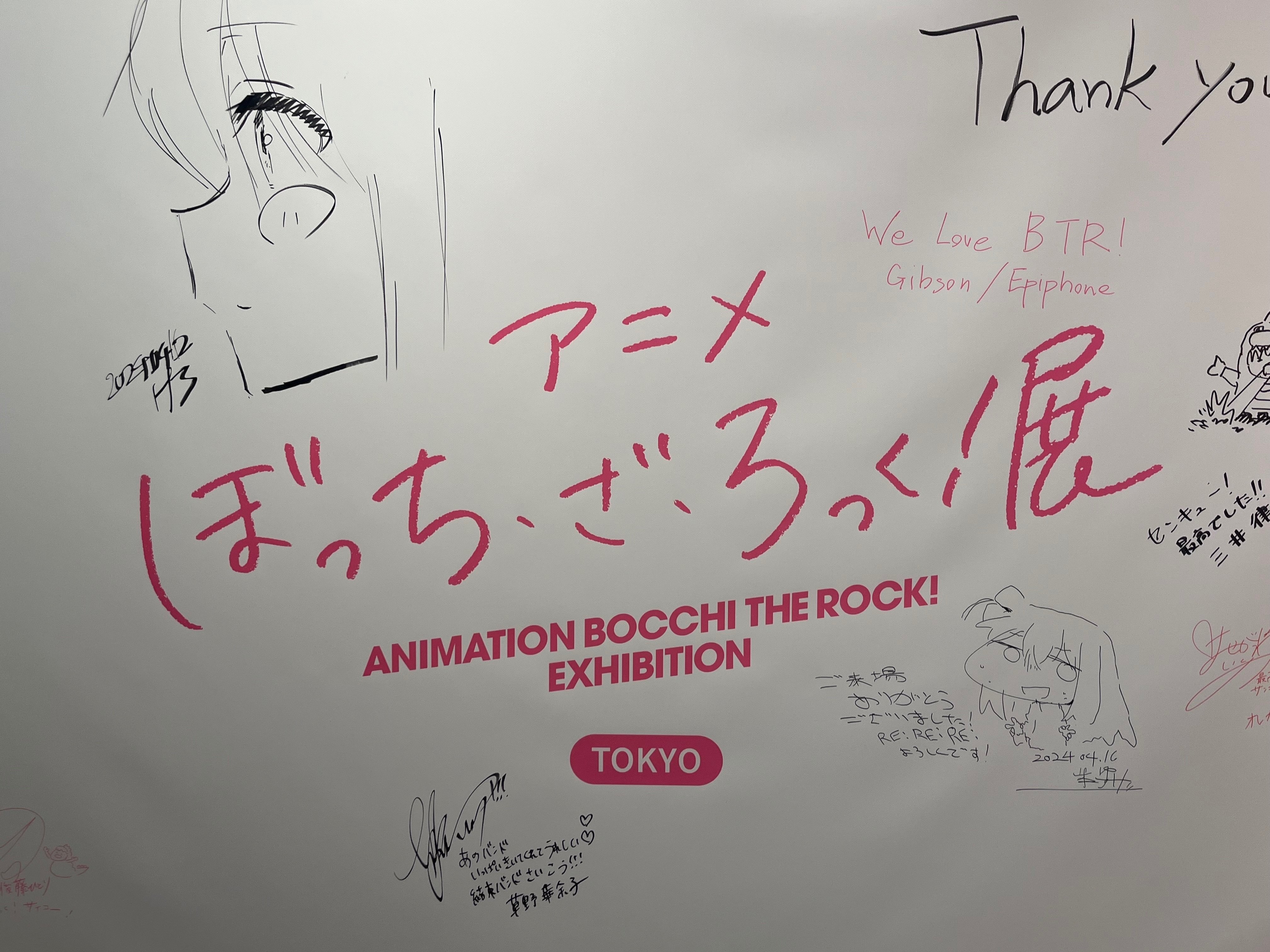 アニメ ぼっち・ざ・ろっく！展に行った話｜kr(くりぷとん)