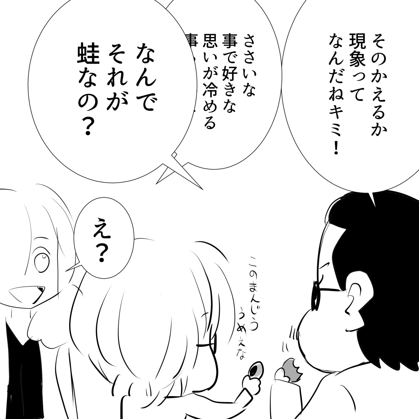 アルフィー様　よろしくお願いします backend=imagemagick;version=1;