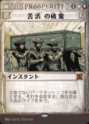 OTJ(サンダー・ジャンクションの無法者)の速報、ビッグスコア