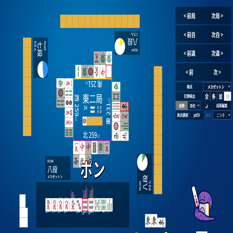 RET☆です。4点おまとめです。 天鳳十段タッチを目指して毎日更新する麻雀note669日｜メカZ