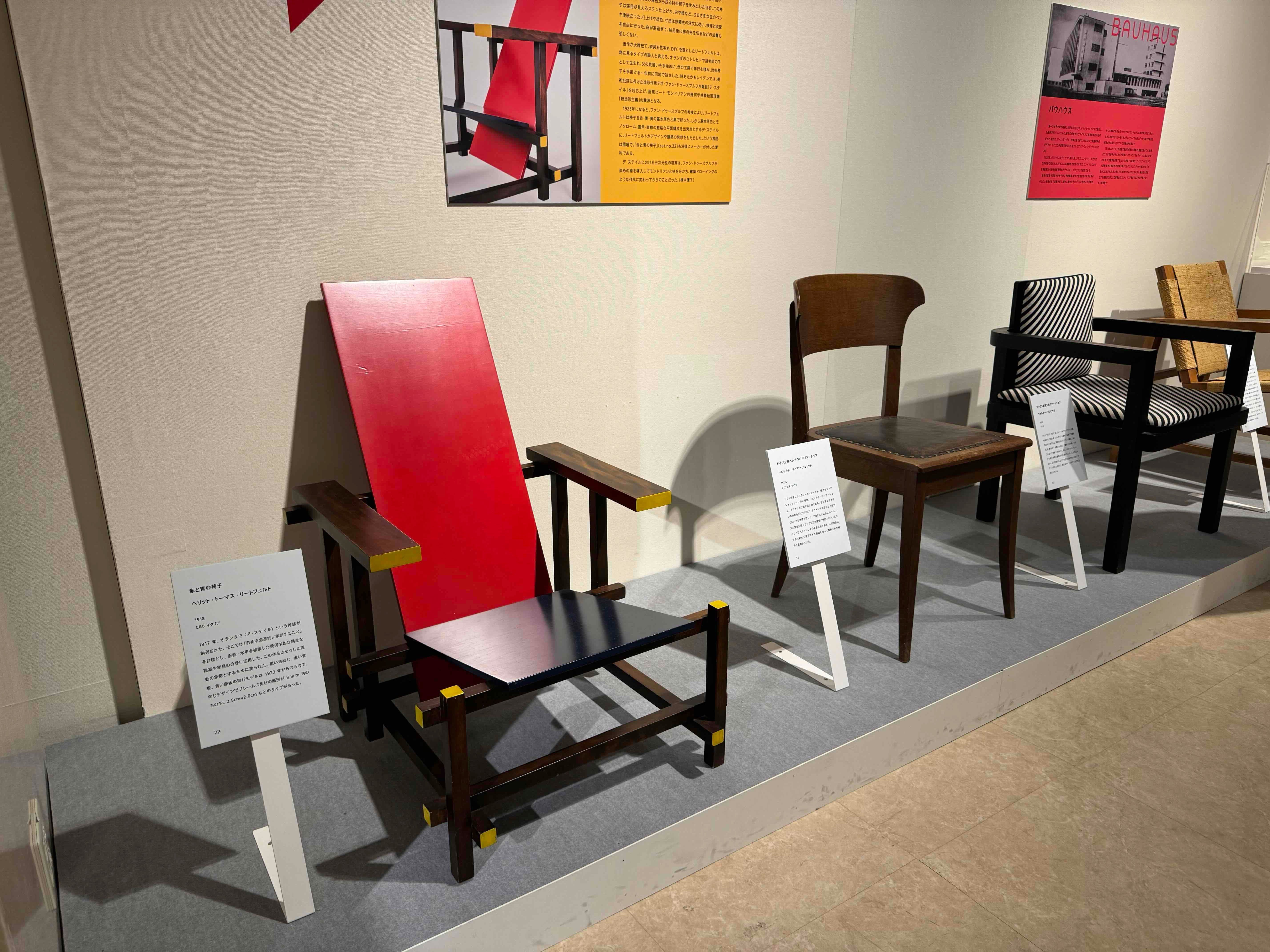 cassina カッシーナ　什器　ラウンジチェア　ギャラリーチェア cassina カッシーナ 什器 ラウンジチェア ギャラリーチェア ラウンジ