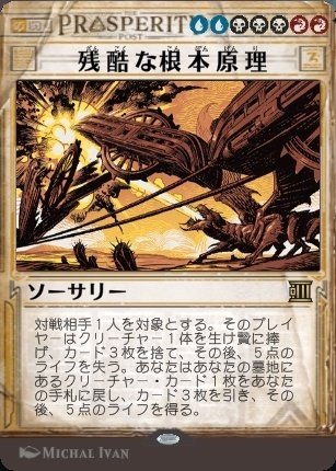 OTJ(サンダー・ジャンクションの無法者)の速報、ビッグスコア