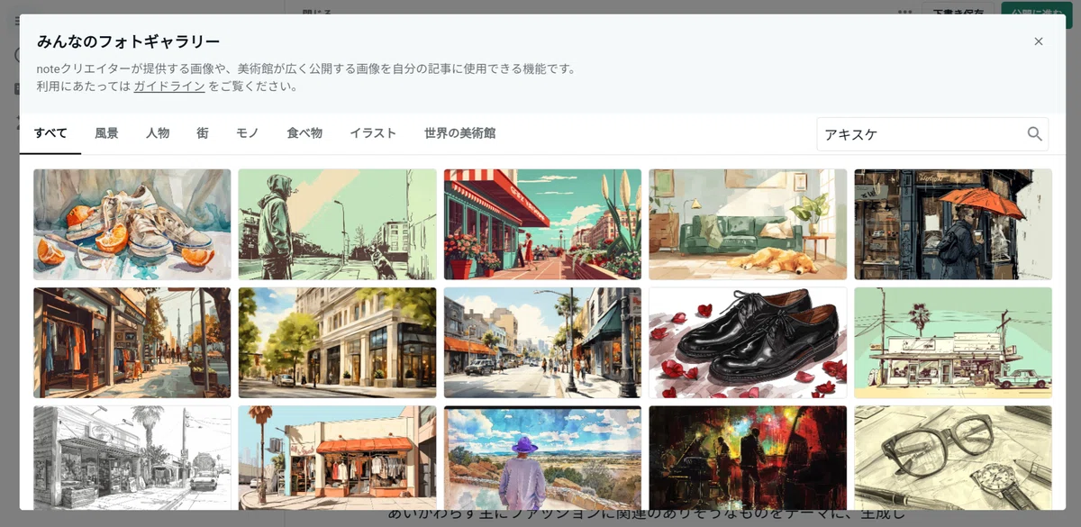 画像