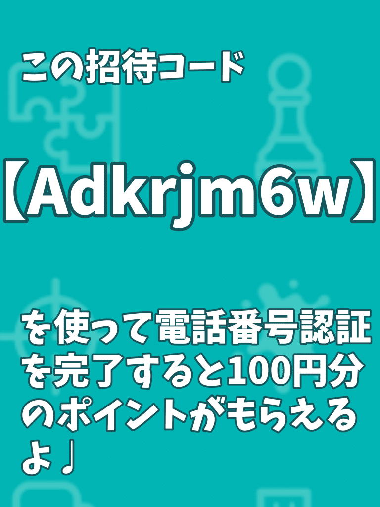 ゲームトレード 副業はじめよう♩｜rai