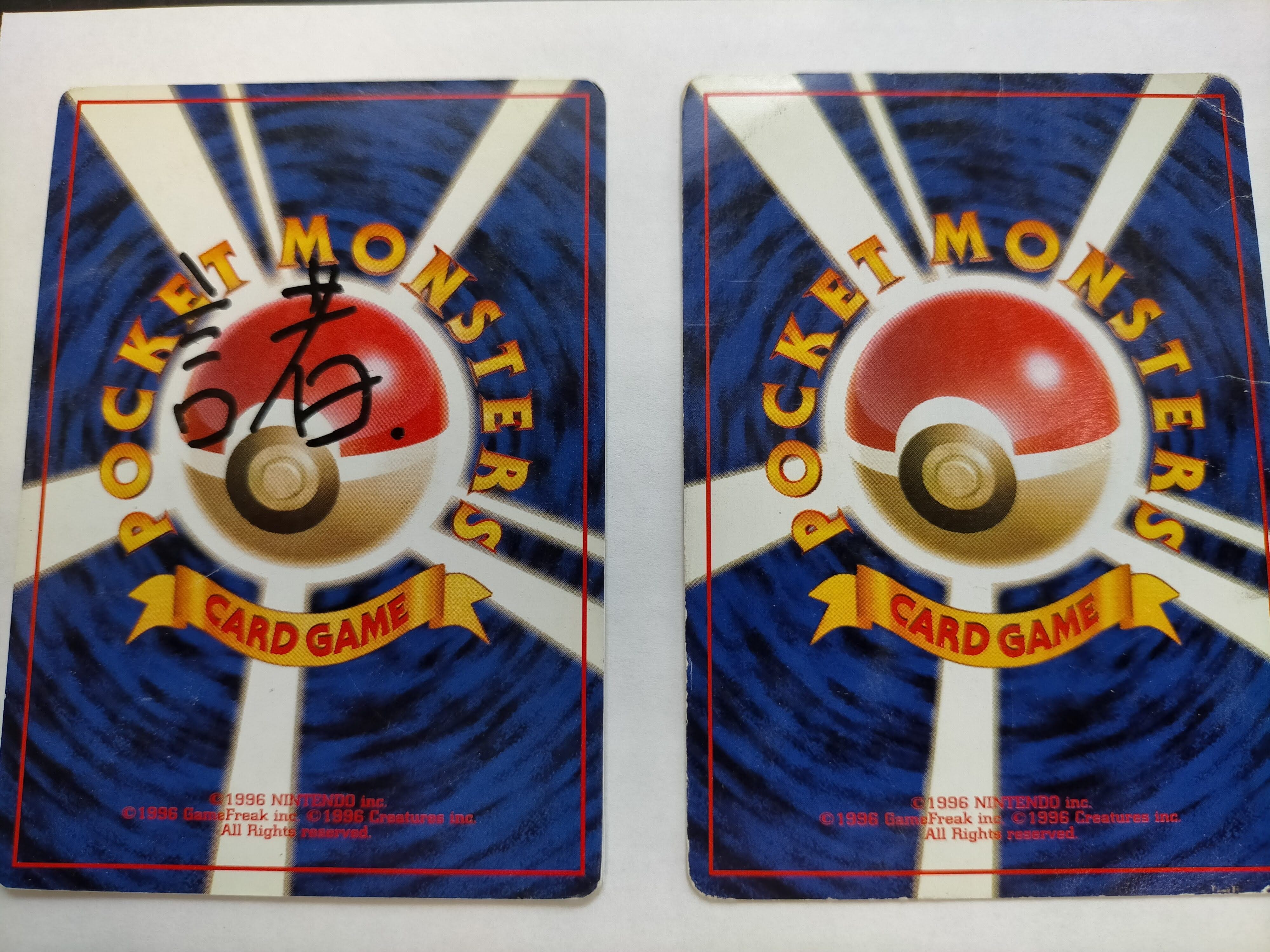 絶対悪用厳禁】ポケカ・遊戯王・ワンピカードの白かけ修復方法完全