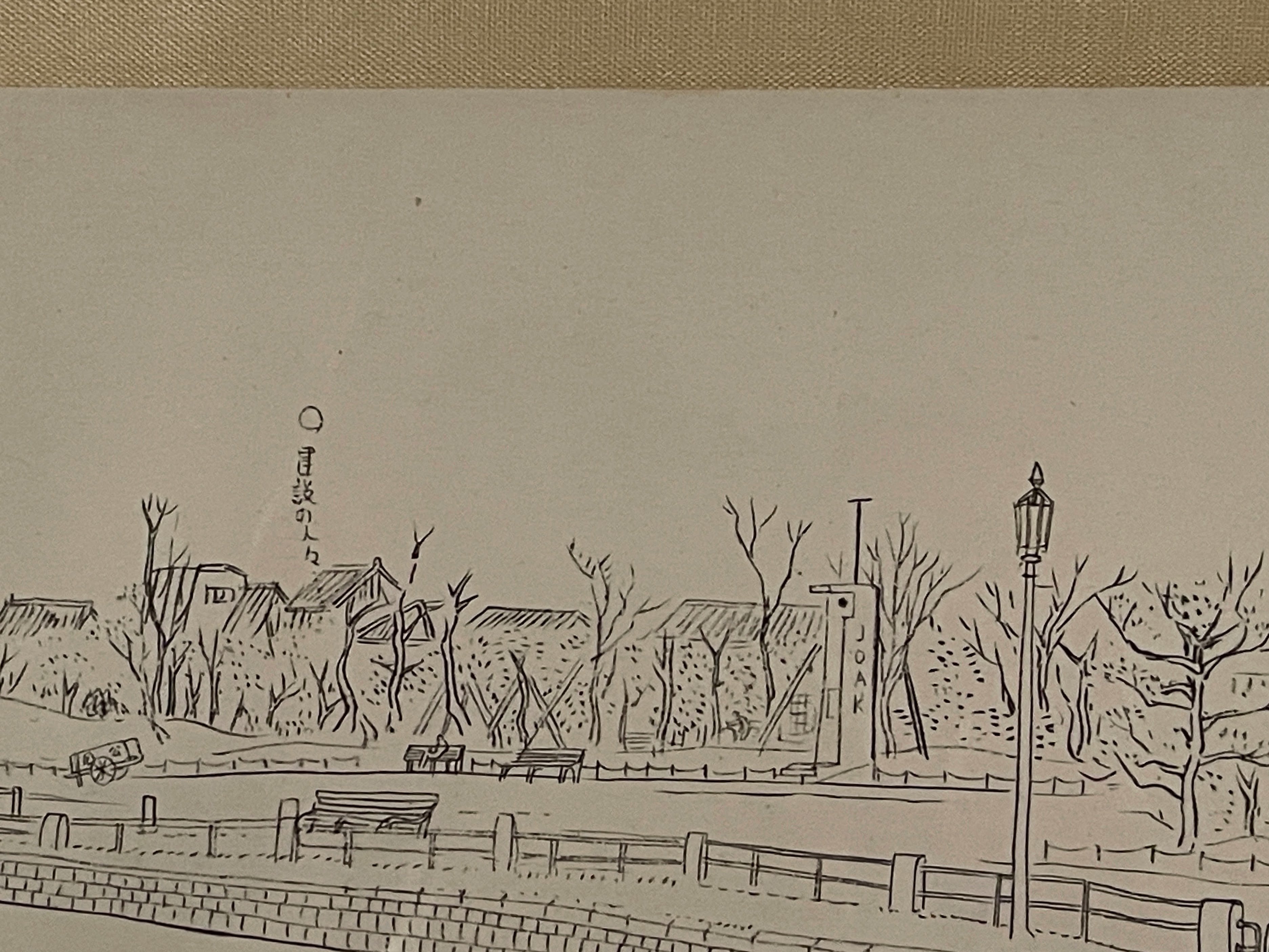 版画の青春 小野忠重と版画運動：2 ／町田市立国際版画美術館