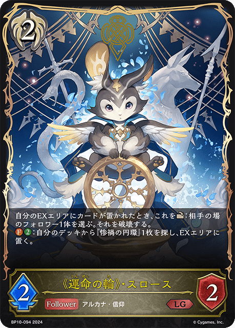 品質満点 ARS10+ シャドウバースエボルヴ 博衣こよりSP 鑑定書付