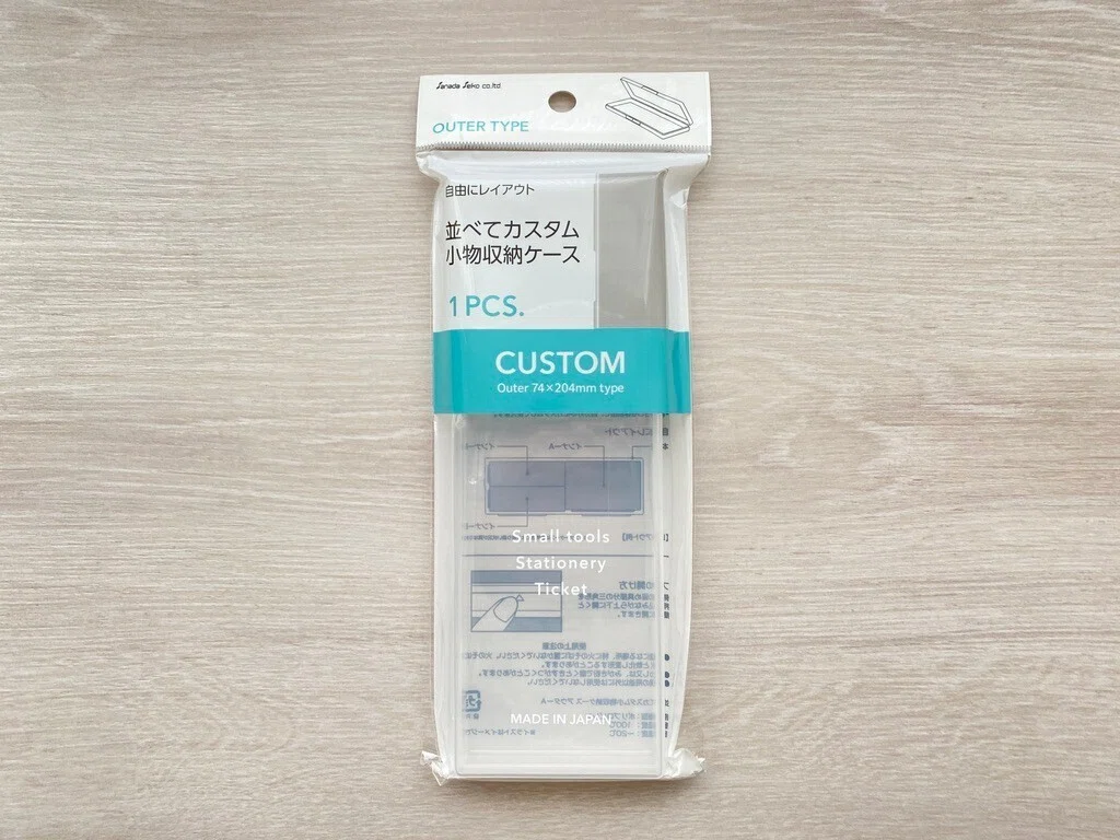 サナダ精工の並べてカスタム小物収納ケース1PCS