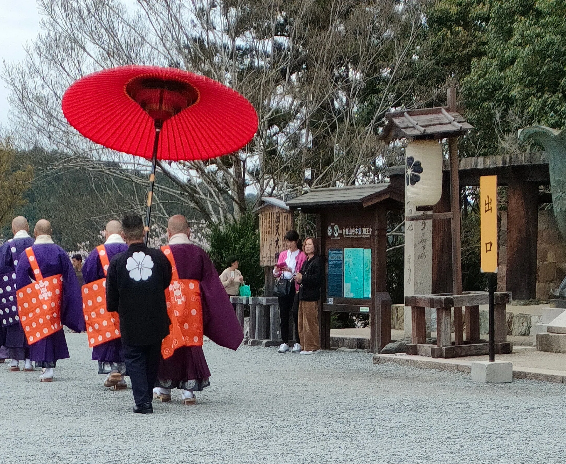 金運爆上げ　中々手に入りらない特別祈祷済み　京都大覚寺門跡！般若心経彫り　お念珠 京都市山科区】金運にご利益がある、本圀寺境内の黄金の龍「九頭龍銭洗