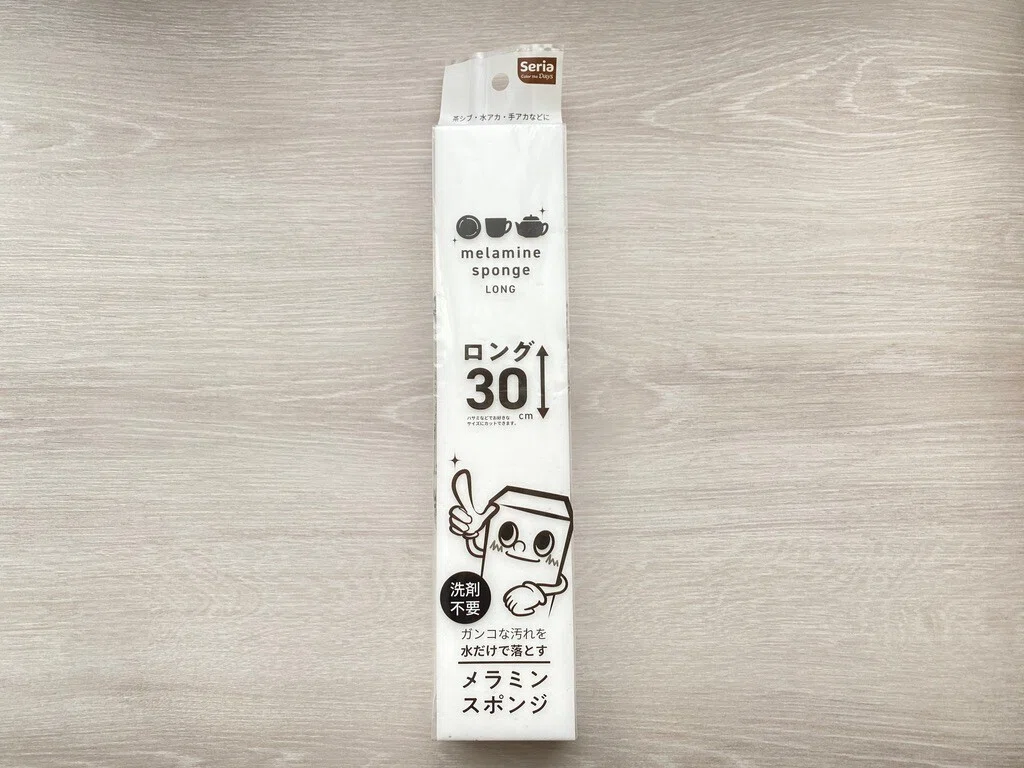 セリアのメラミンスポンジロング