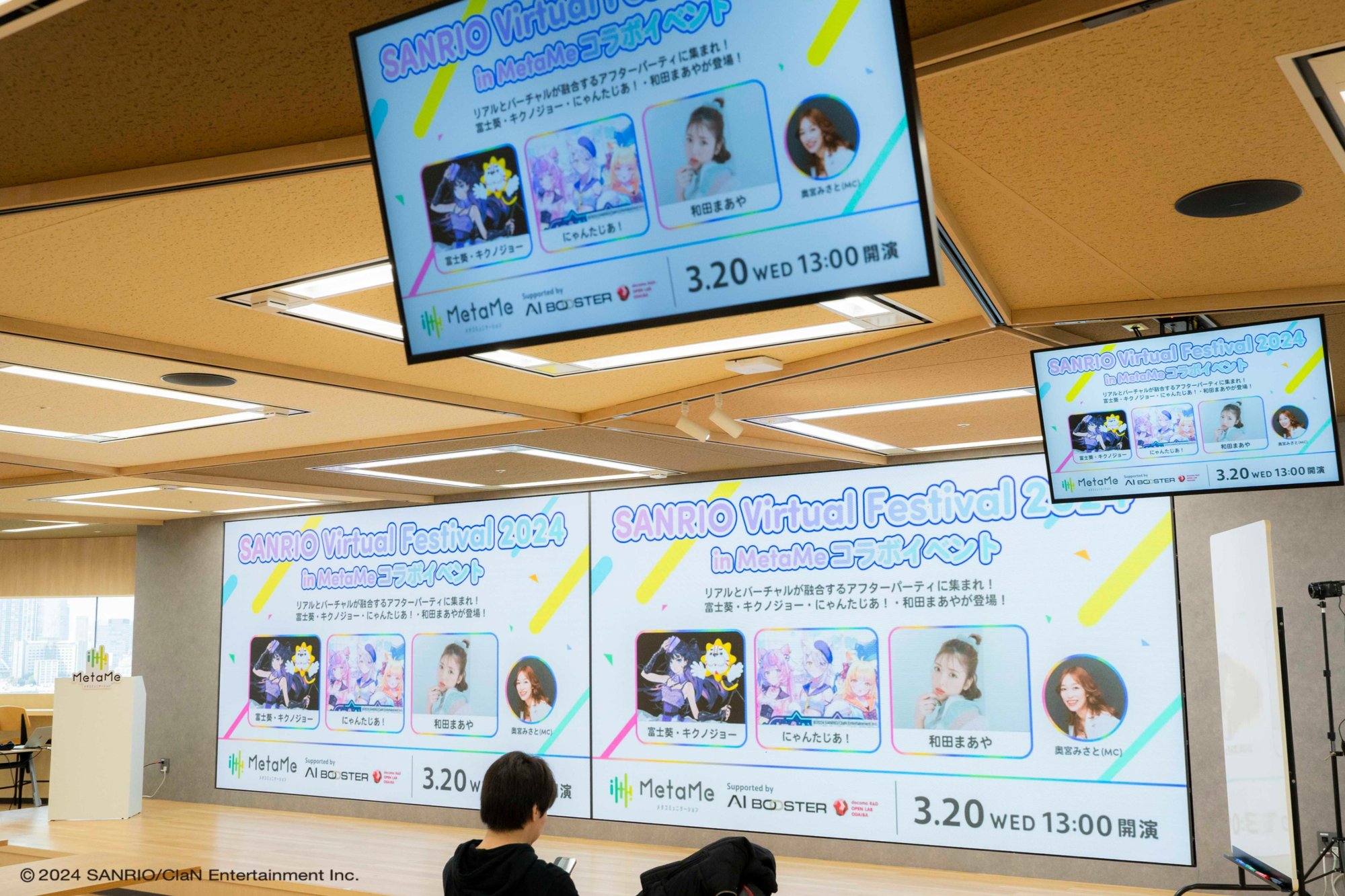 たると ライブチャット