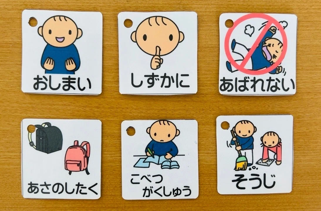 視覚支援イラスト描きます 瞬時に「視覚支援カード」｜ささエる｜特別支援教育総合WEBマガジン