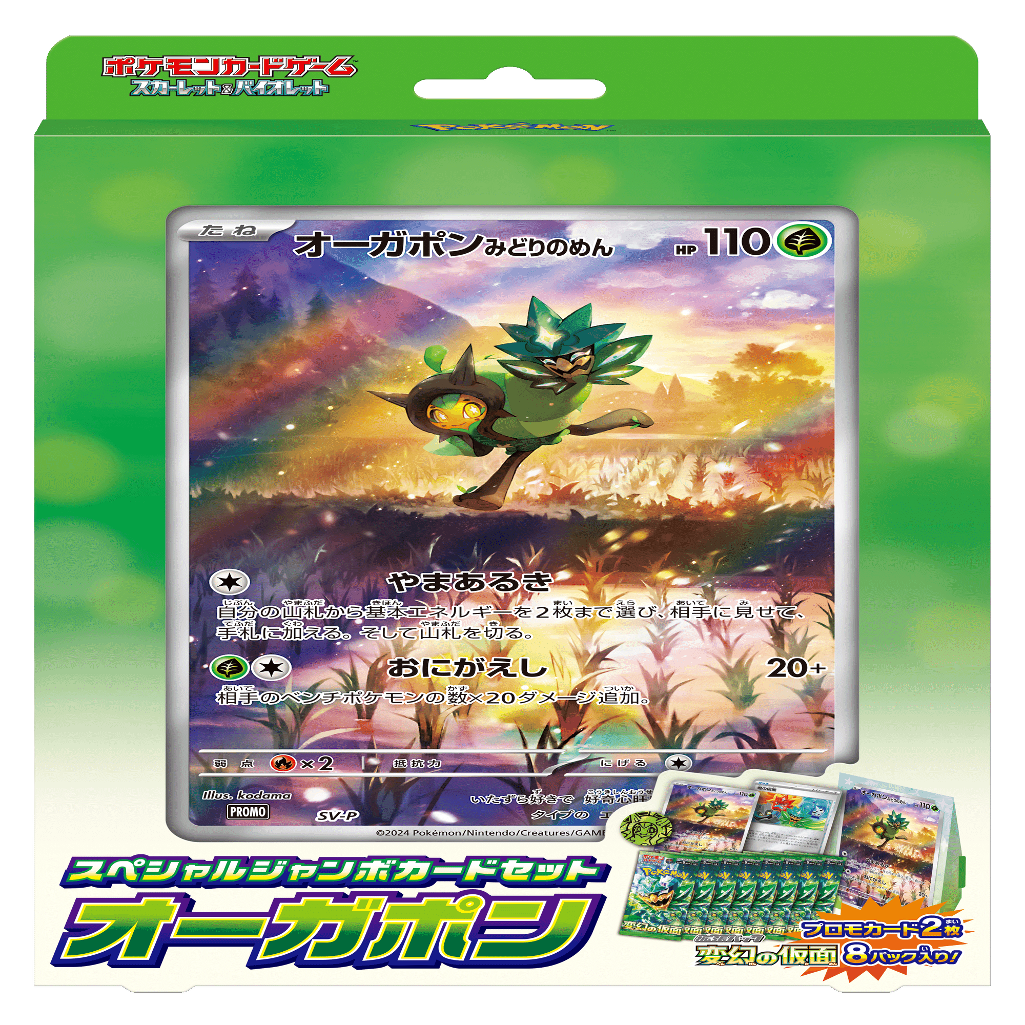 【21時まで当日発送】ポケモンカード汎用性カードセット 匿名配送】 ポケモンカード エクストラ 汎用 ポケモン 15枚 セット