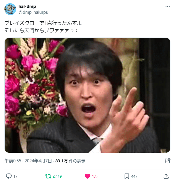 速い、強い、安い 攻めの王道 赤単我我我｜ムジナ豆腐