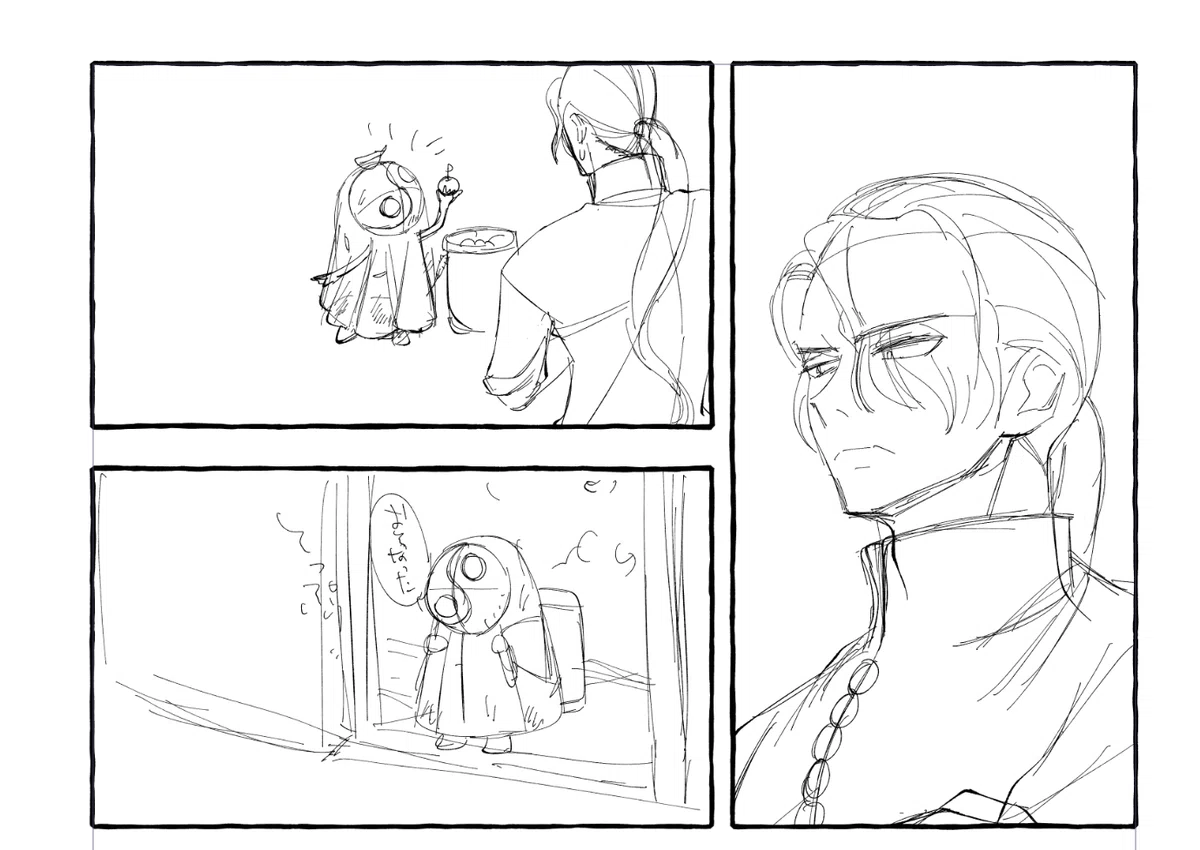 Deep Note Manga Shall I draw... a manga...|chimomomo