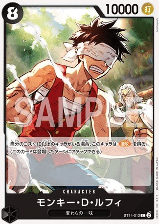 全文無料】ワンピースカード3D2Y事前評価備忘録｜森忍