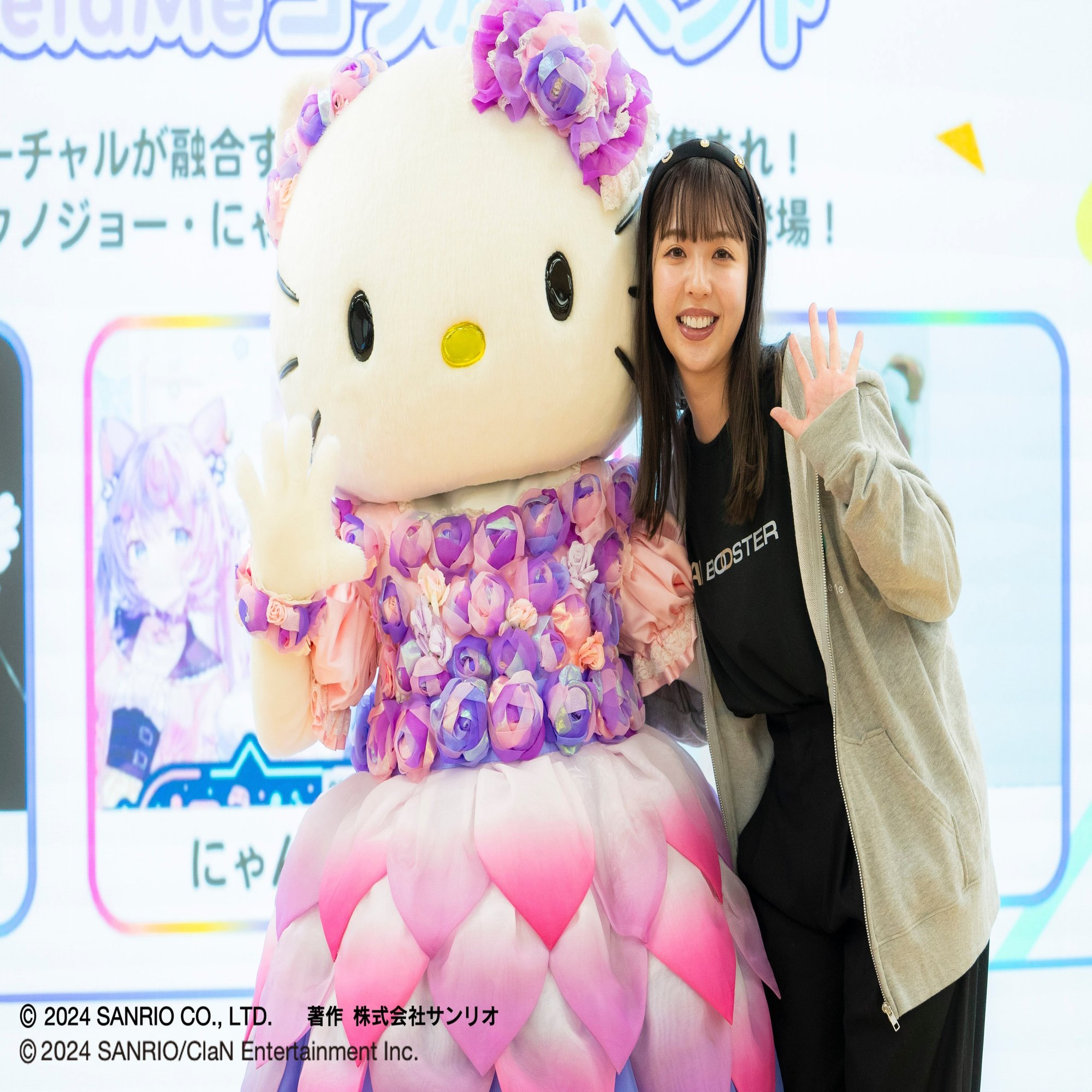 たると　ライブチャット キティちゃんも登場！「SANRIO Virtual Festival 2024 in  MetaMe」アフターイベントを開催！和田まあやさん、富士葵さん、にゃんたじあさんがMetaMeとリアル会場で交流｜「MetaMe」公式note