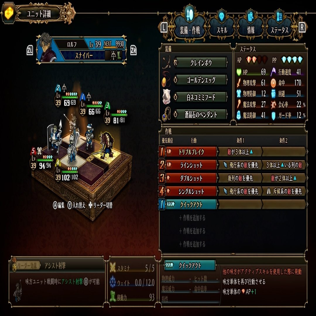 これで安心。９９％勝てるユニフィ編成【ZENOIRA】【ユニコーンオーバーロード】｜Kaichi Gamez