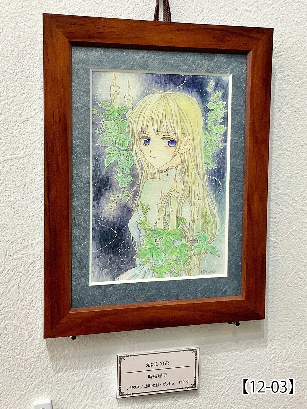 水彩画【静寂な花】原画 （透明水彩画 原画 「花の咲く路地04