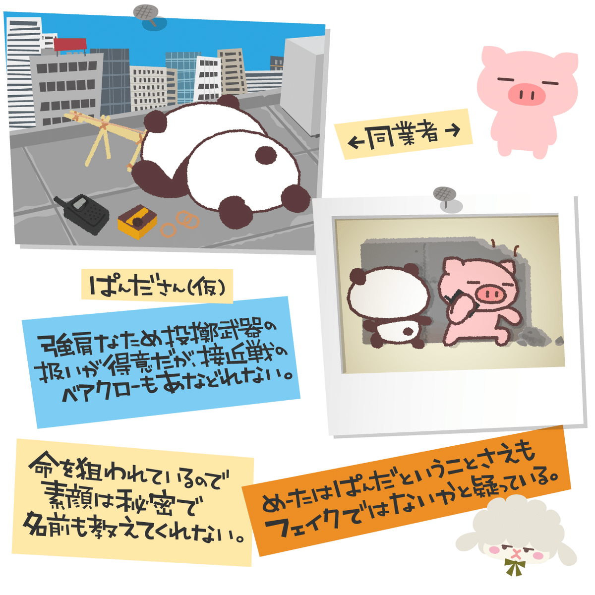 ☆ パンダ★プロフ読んで下さい　 さま 専用 ☆ Shiki⭐︎プロフご確認下さい様 リクエスト 2点 まとめ商品