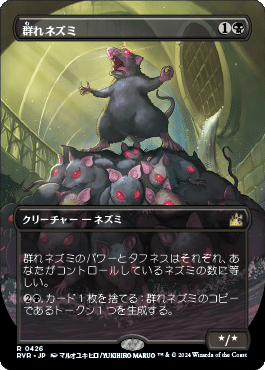 パイオニア】白黒予言された壊滅+無駄省き【エクスプローラー パイオニア】白黒予言された壊滅+無駄省き【エクスプローラー