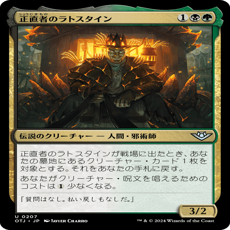 ぞんびのリミテッド大考察『サンダージャンクションの無法者』多色＋