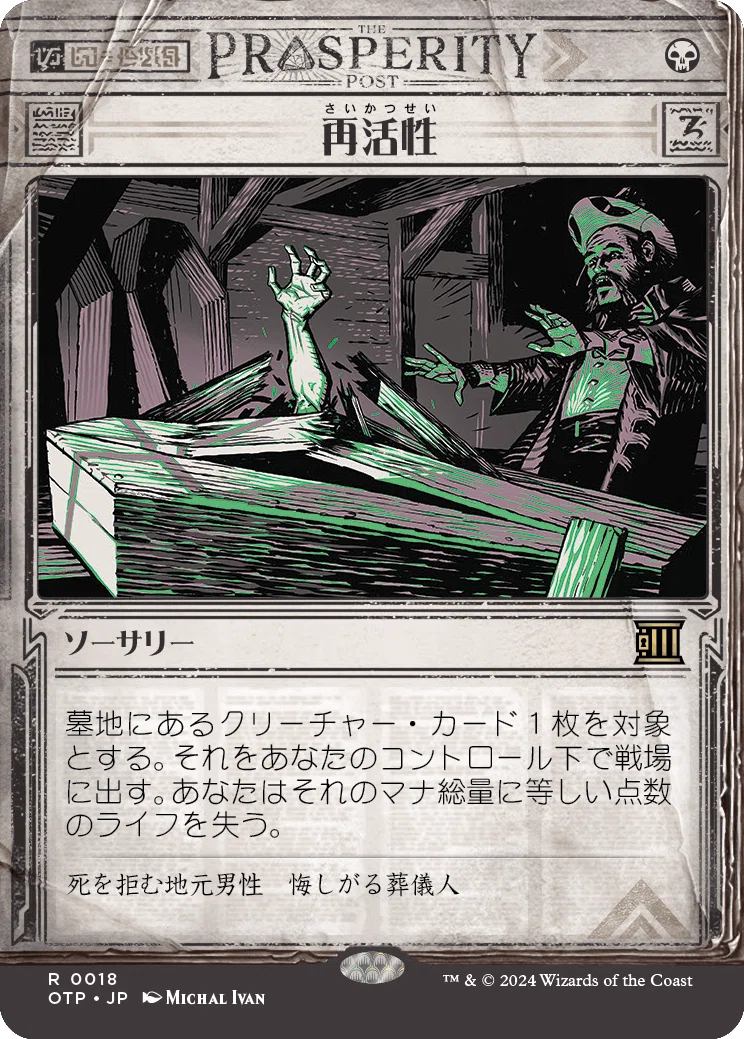 MTGアリーナ】第5回タイムレス雑感＆サンプルデッキリスト集｜illness