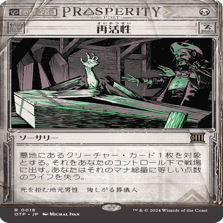 MTGアリーナ】第5回タイムレス雑感＆サンプルデッキリスト集｜illness