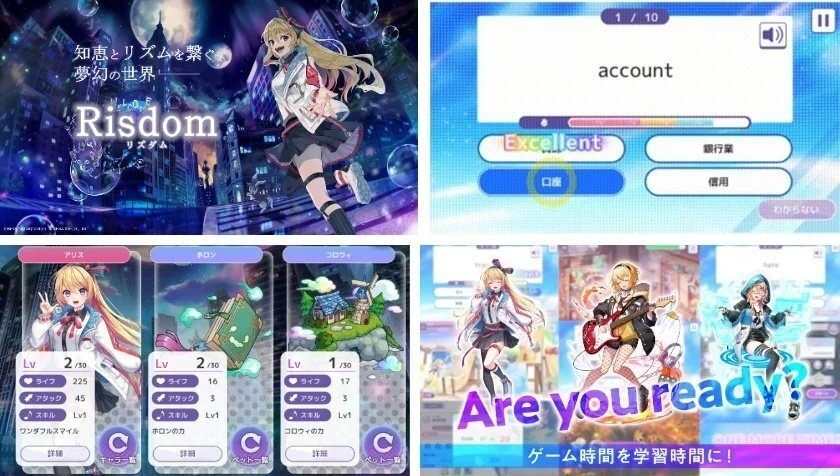 ゲーミフィケーション」をガッツリ解説｜セガ エックスディー｜SEGA XD