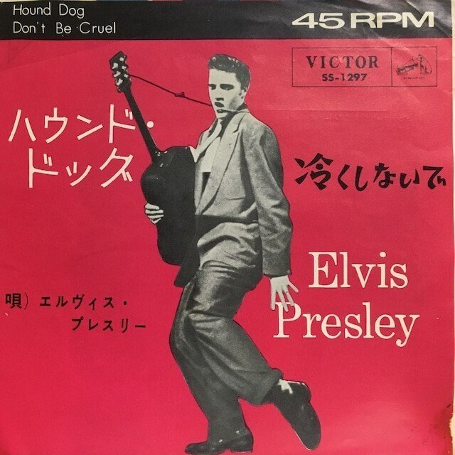 エルヴィスの事実！ヒット曲のハウンドドックは原曲ではなかった