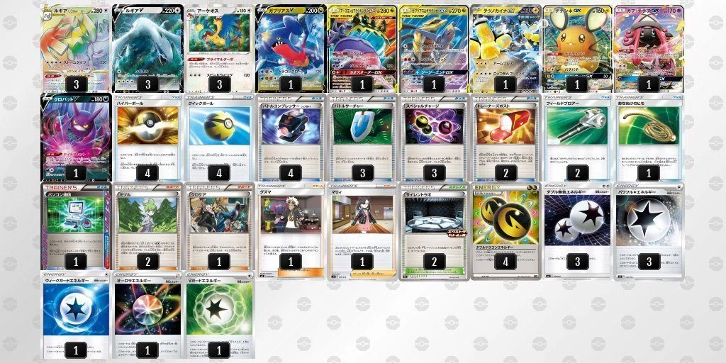 エクストラ】CL愛知オープンリーグ予選6-2完走 75位 ドラゴン×虹ルギア