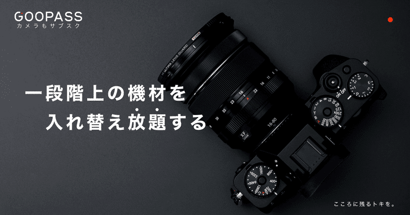 FUJIFILM Xマウントで使えるおすすめのサードパーティレンズ7選 FUJIFILM Xマウントで使えるおすすめのサードパーティレンズ7選