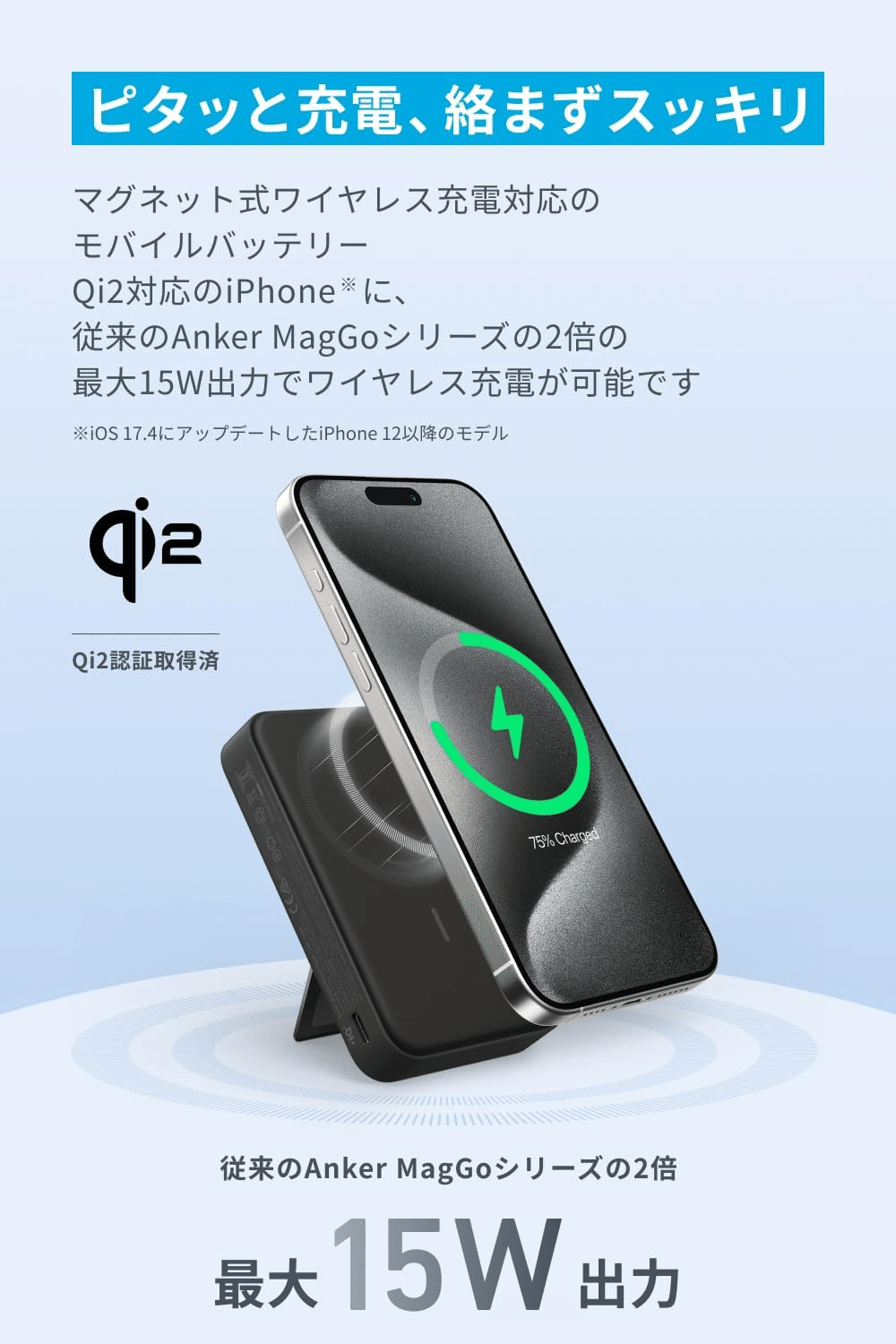 専用Anker MagGo Power Bank モバイルバッテリーQi2対応 3128Df5OhUL._SS200_.jpg