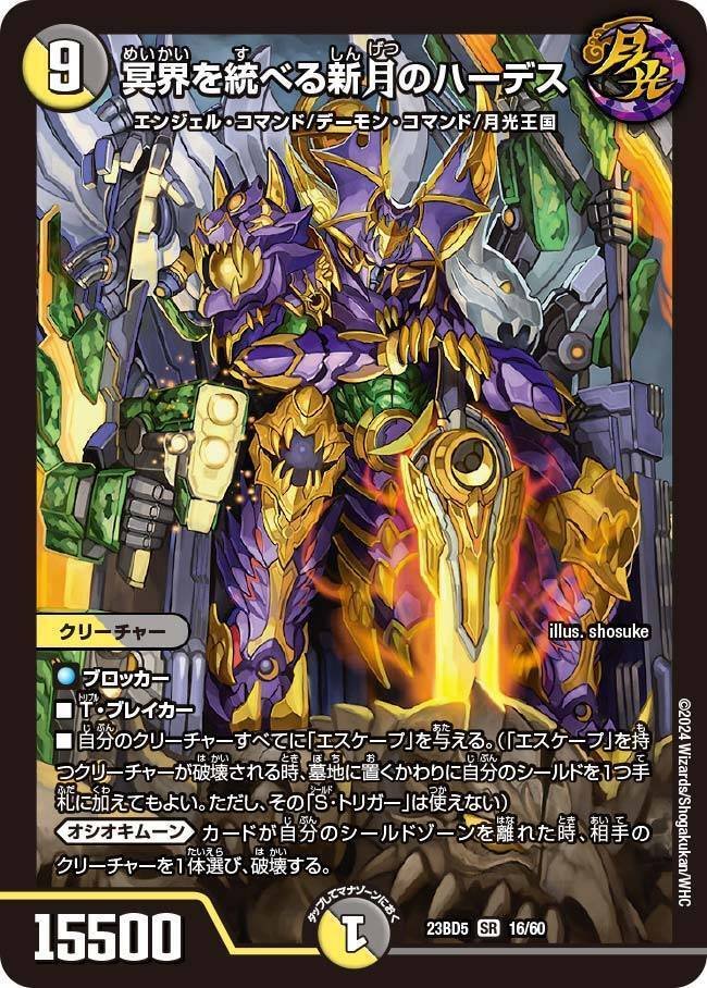 デュエマ】ドロマー天門 デッキ紹介|Enjoyスピン(🌙) デュエマ】ドロマー天門 デッキ紹介|Enjoyスピン(🌙)