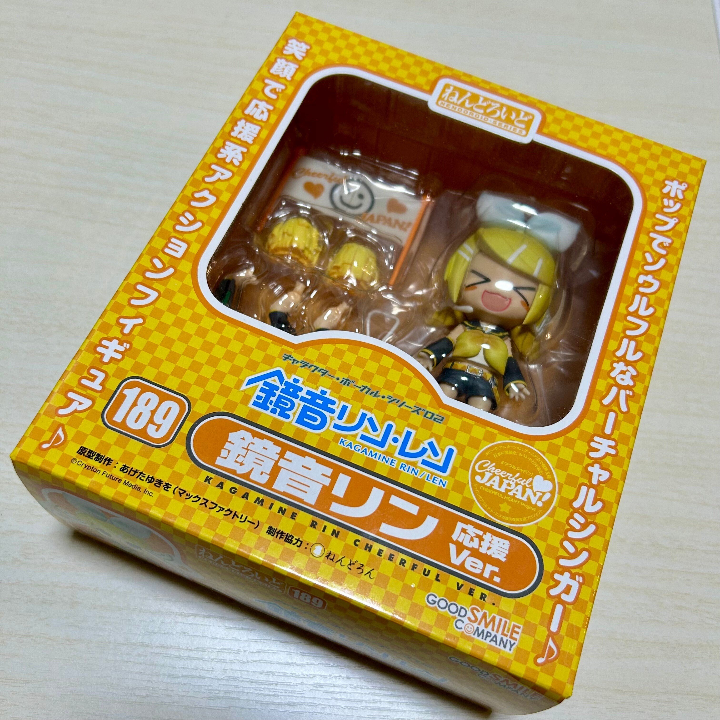 ドール】ねんどろいどどーる鏡音リンちゃんを錬成した話｜ぶーたん