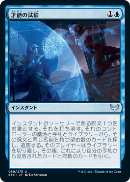 MTG デッキ　青緑マッドネス　直感3枚入り MTG デッキ 青緑マッドネス 直感3枚入り