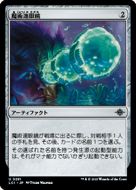 MTG デッキ　青緑マッドネス　直感3枚入り MTG】20年前のカードだけで作ったデッキが面白過ぎた 青緑
