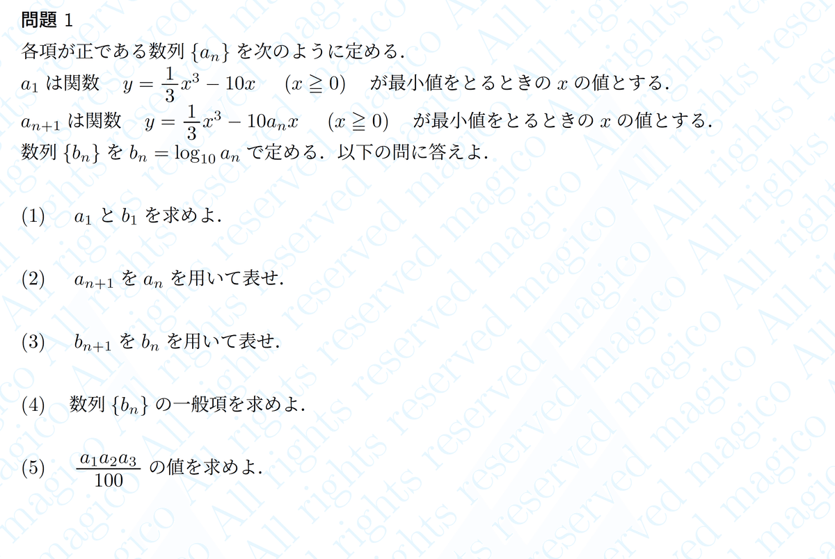 神戸大学(文系)過去問セット 神戸大学(文系)過去問セット - メルカリ