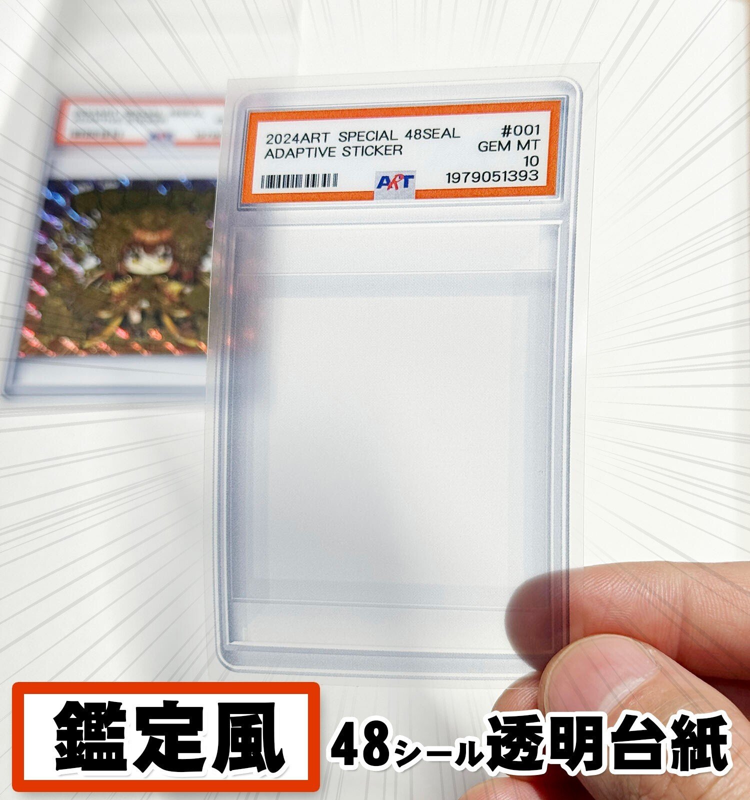 関西シルクリエイト2(2024年4月28日)お品書き【アートアダプト