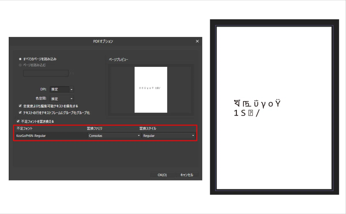 Solutions for when fonts like Kozuka Gothic are garbled when opening AI ...