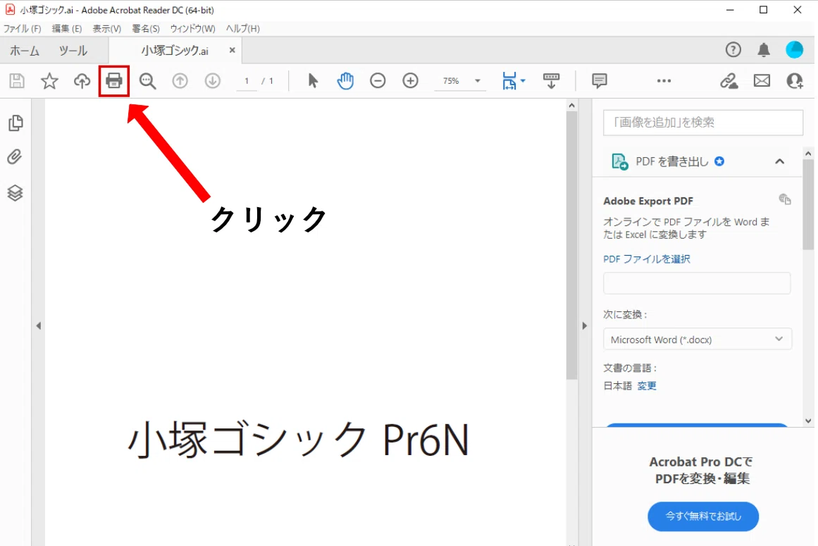 Solutions for when fonts like Kozuka Gothic are garbled when opening AI ...