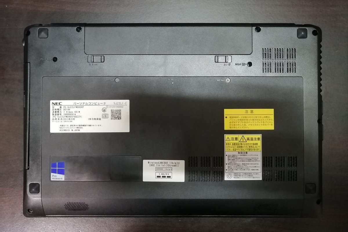 NEC PC-VJ22LFWDHSRF (ノートパソコン) SSD交換|くじらいど NEC PC-VJ22LFWDHSRF (ノートパソコン) SSD交換|くじらいど