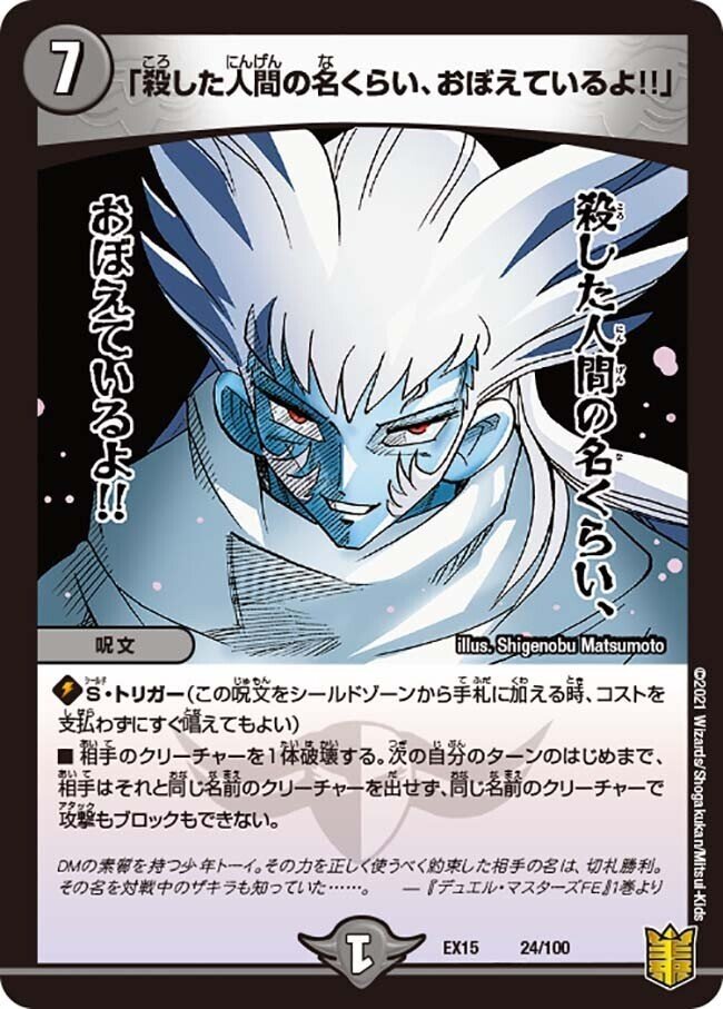 デュエマ】ドロマー天門 デッキ紹介|Enjoyスピン(🌙) デュエマ】ドロマー天門 デッキ紹介|Enjoyスピン(🌙)