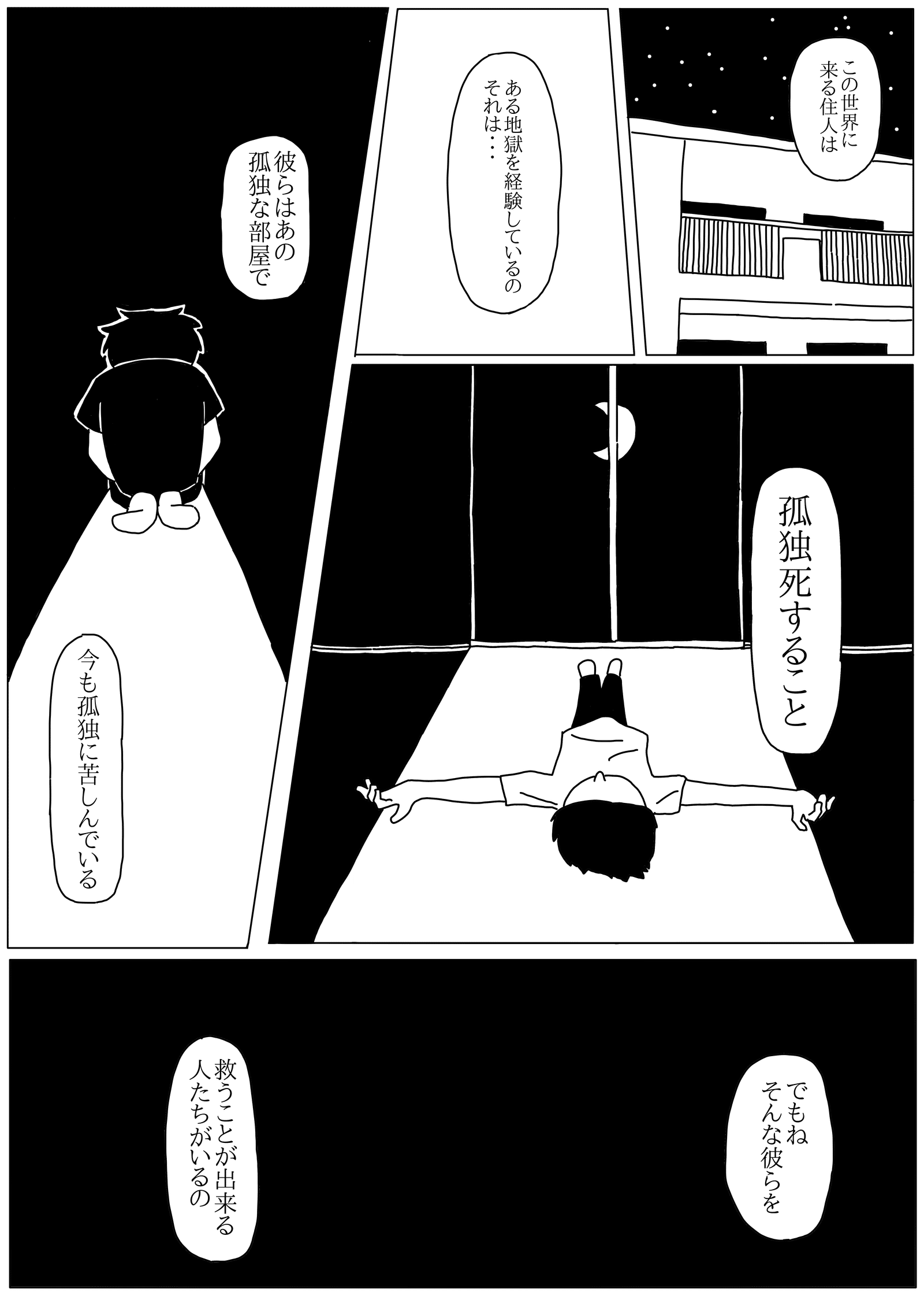 画像12