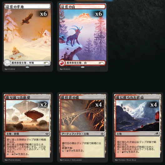 ヒストリック職工デッキ探究 ボロス・シンセサイザー#4/Boros