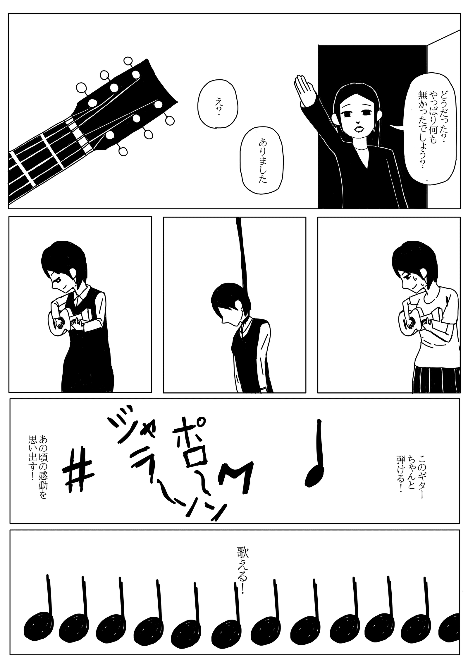 画像26