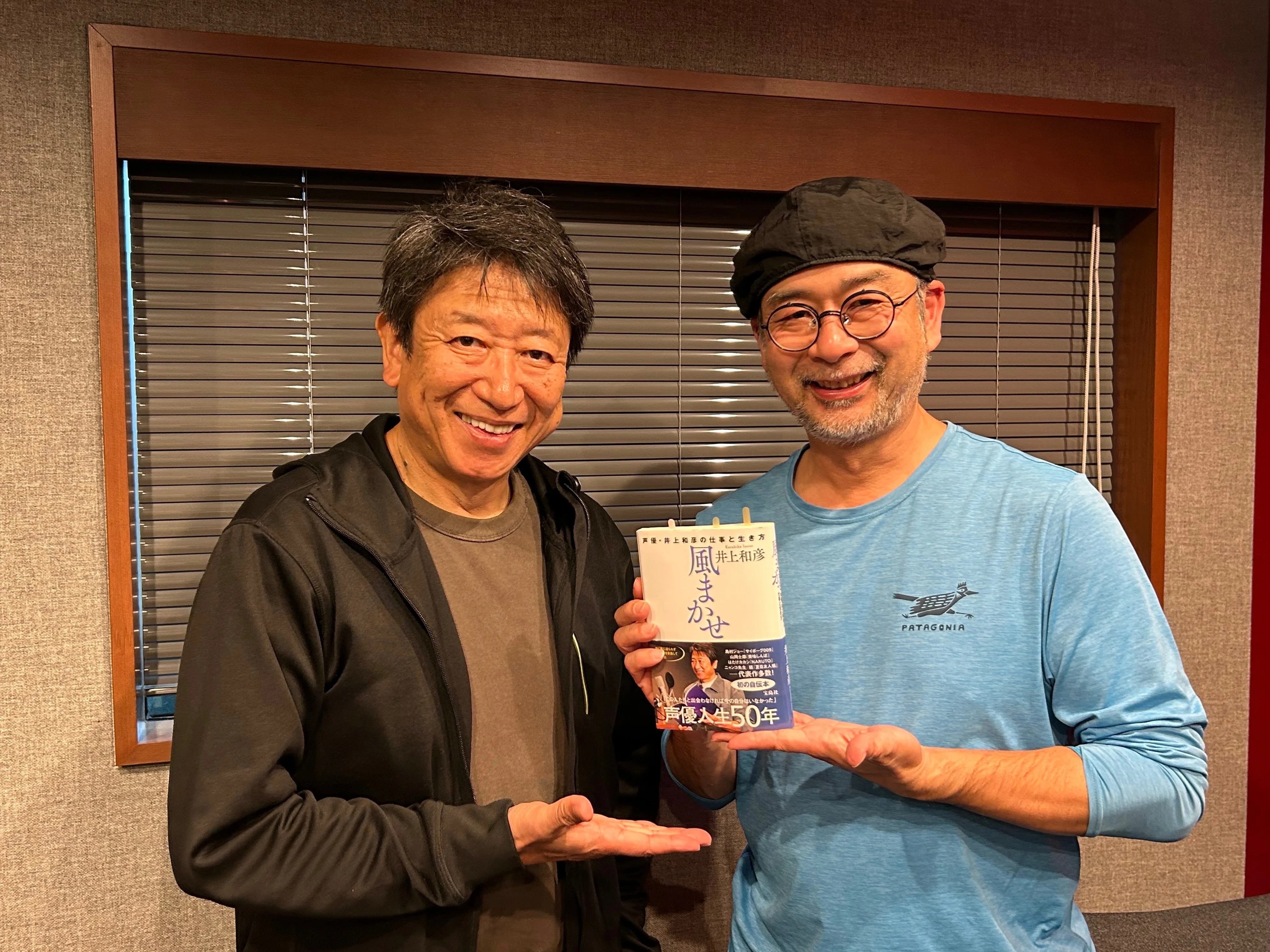 僕は素直さだけで生きてきた。”井上和彦さんが語る『風まかせ 声優