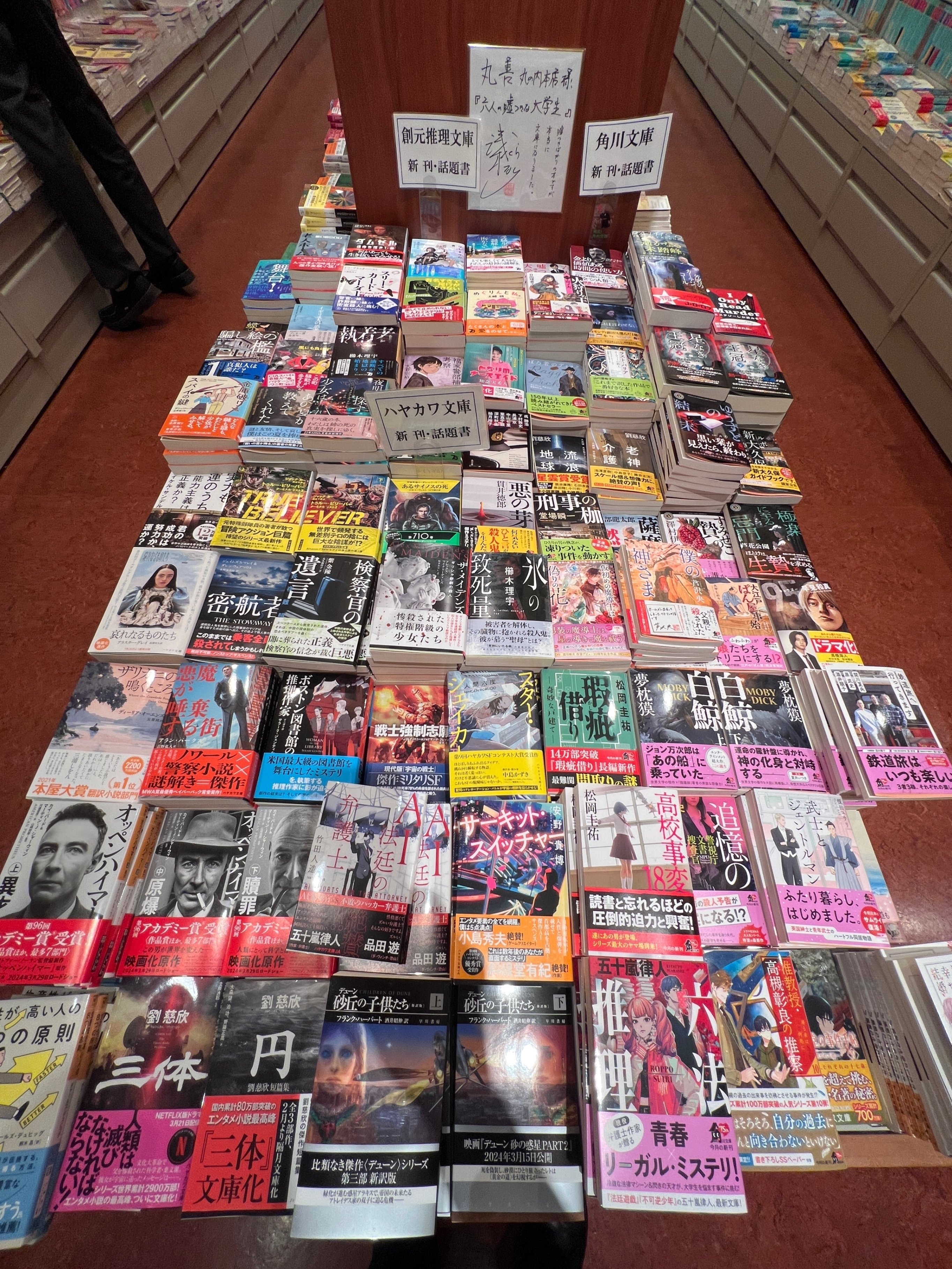 丸善丸の内本店を撮る｜MOH